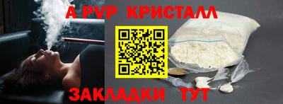 бутират Гусь-Хрустальный