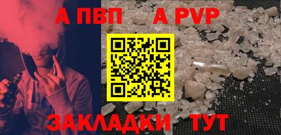 таблы Гусев