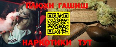 бутират Гусь-Хрустальный