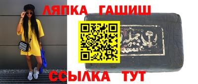 таблы Гусев