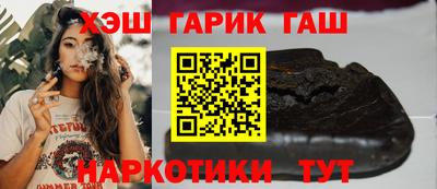 бутират Гусь-Хрустальный