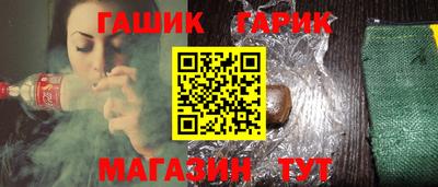 таблы Гусев