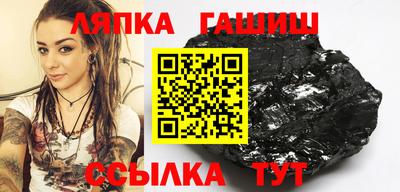 таблы Гусев