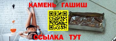 таблы Гусев