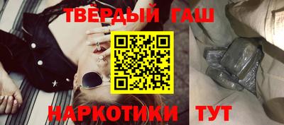 бутират Гусь-Хрустальный