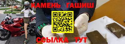 таблы Гусев