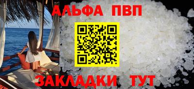 прущий лед Гусиноозёрск