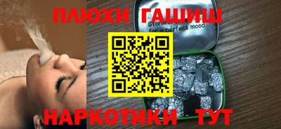 таблы Гусев