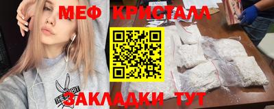 прущий лед Гусиноозёрск