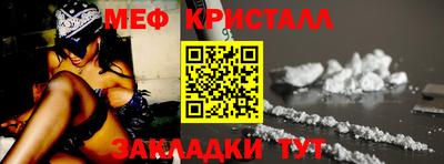 таблы Гусев