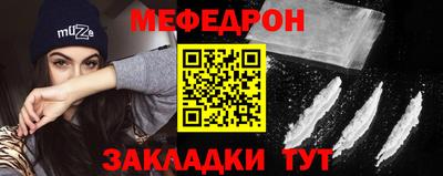 таблы Гусев