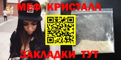 бутират Гусь-Хрустальный