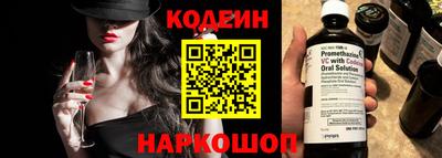 бутират Гусь-Хрустальный