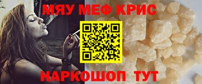 таблы Гусев