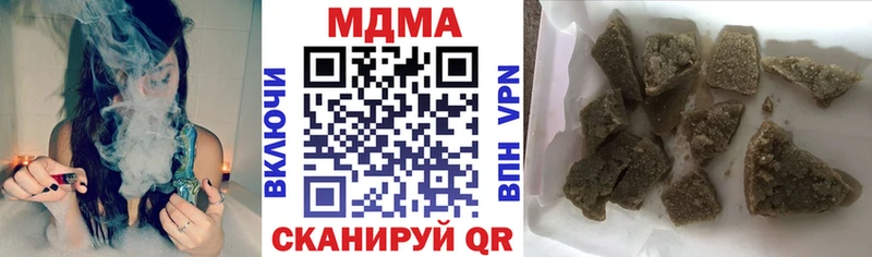 MDMA кристаллы  Кашира 