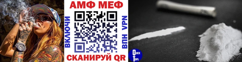Первитин Methamphetamine  Кашира 