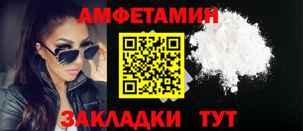 Кашира  Первитин витя  Вход с VPN 