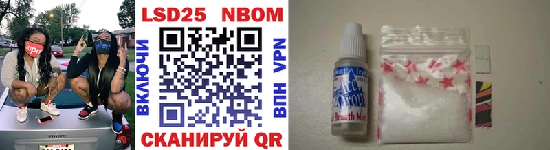 МЕГА зеркало  купить закладку  Кашира  Марки NBOMe 1,8мг 