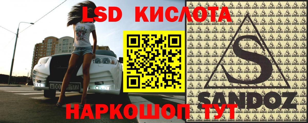 Марки 25I-NBOMe 1,8мг  Марки 25I-NBOMe 1,8мг  где продают наркотики  Вход с VPN  Кашира 
