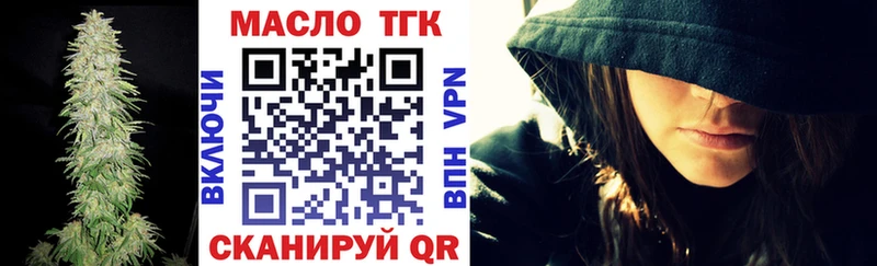 Дистиллят ТГК Wax  Кашира 