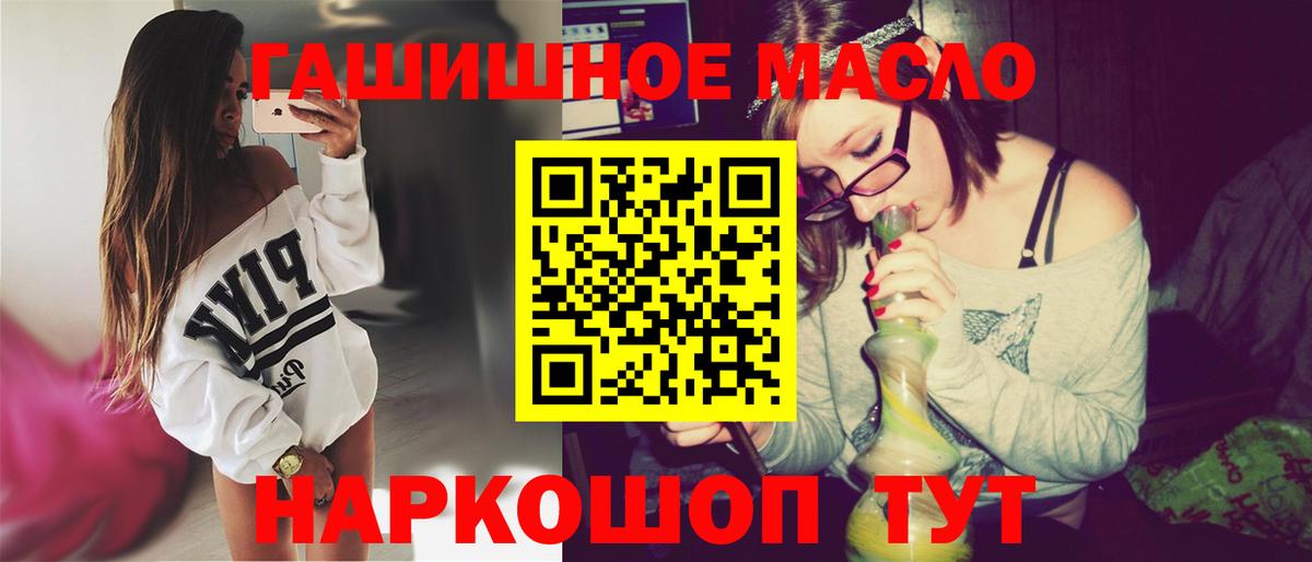 Кашира  Дистиллят ТГК жижа  Вход с VPN 