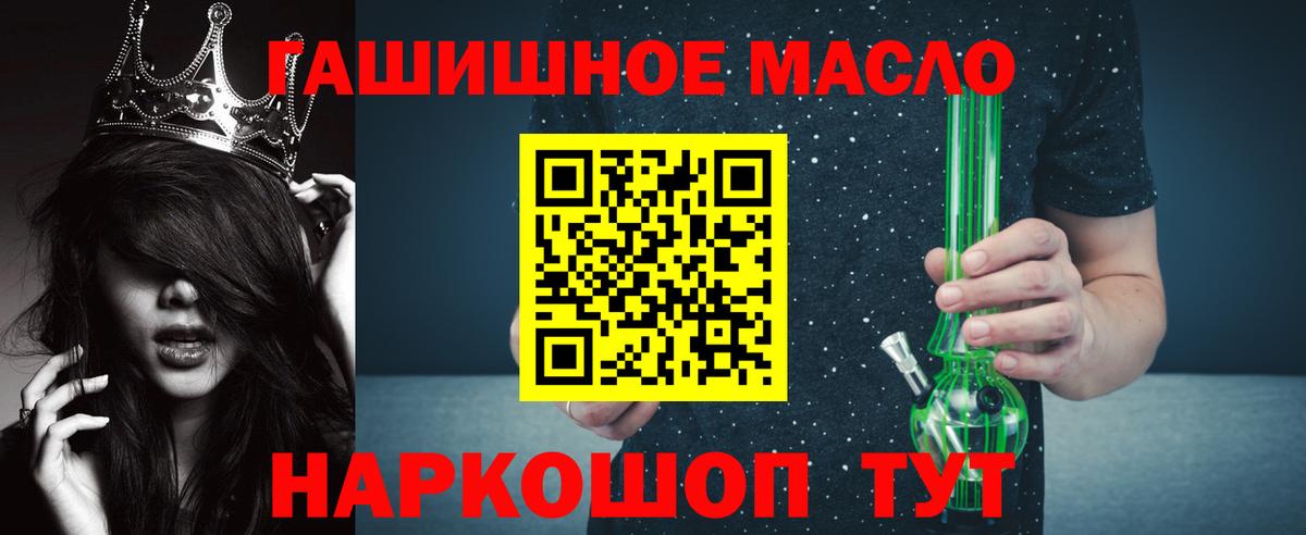 Дистиллят ТГК концентрат Кашира