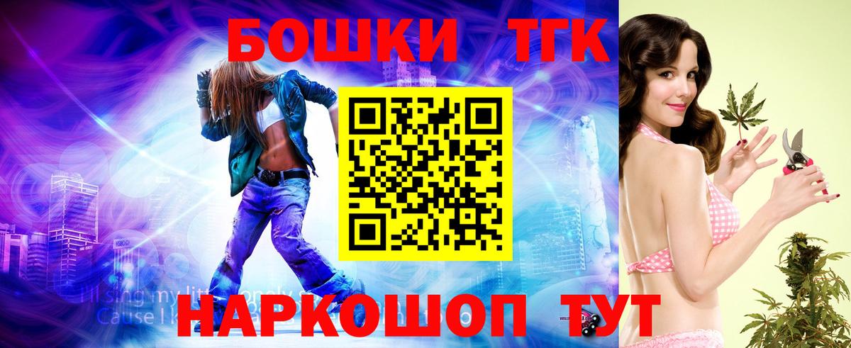 Каннабис тримм  Бошки марихуана ГИДРОПОН  МАРИХУАНА MAZAR  Кашира  Вход с VPN 