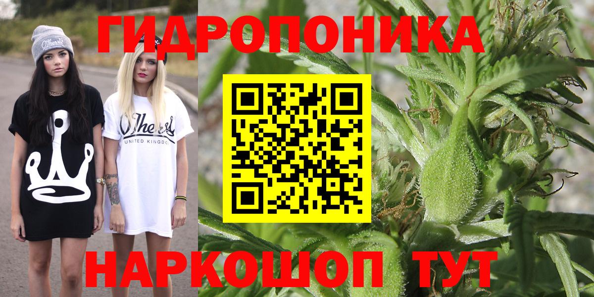 Марихуана SATIVA & INDICA Кашира